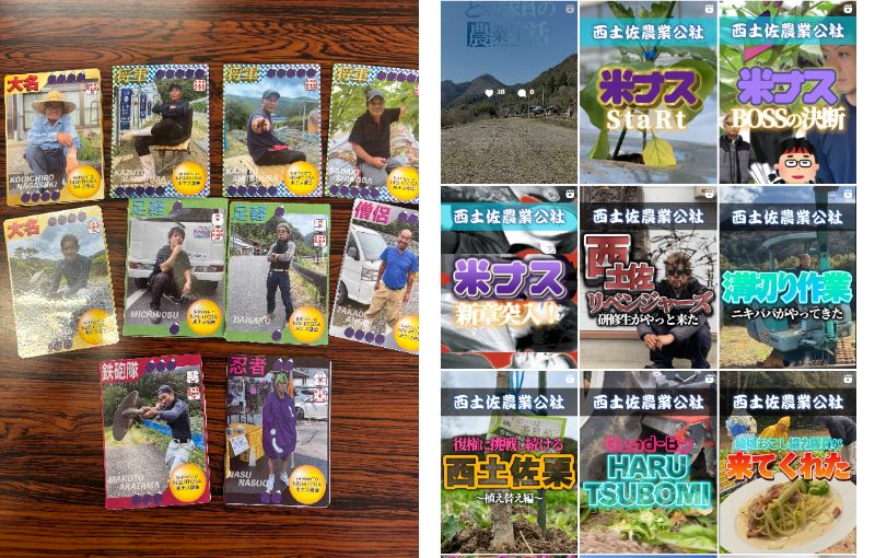 ナス部会カード制作＆SNSで魅力発信